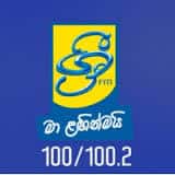 Shree FM Sri Lanka Online