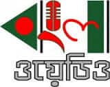 Bangla Wadio online
