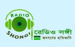 Radio Shongi Bangla online
