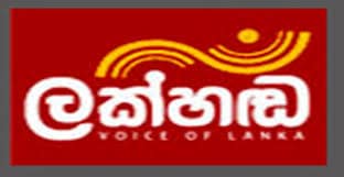 Lakhanda FM Radio Listen Live