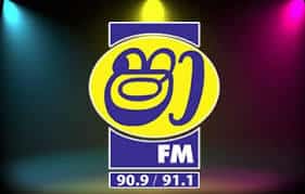 Shaa FM songs Live Streaming Online