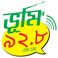 radio bhumi 92.8 fm live