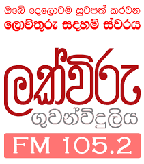 Shraddha FM Sri Lanka Live Streaming Online